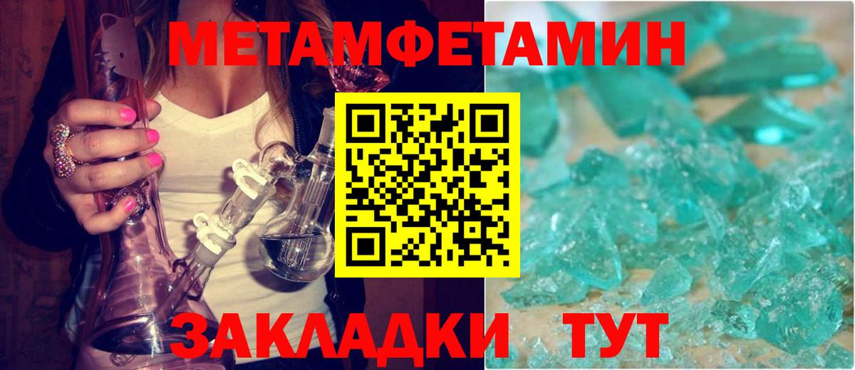 АМФ Premium Королёв