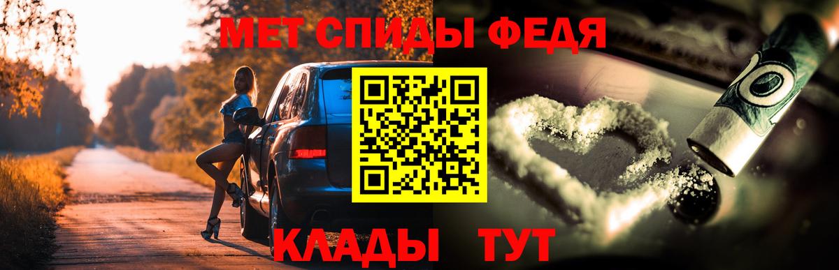 Амфетамин  Амфетамин 97%  Вход с VPN  АМФ  Королёв 