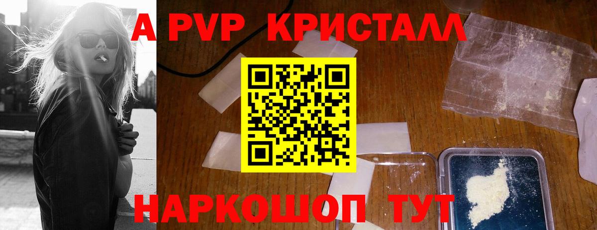 Мефедрон   Cocaine  MDMA  Королёв  Конопля  Экстази  Вход с VPN  Гашиш  АМФ кристаллы 