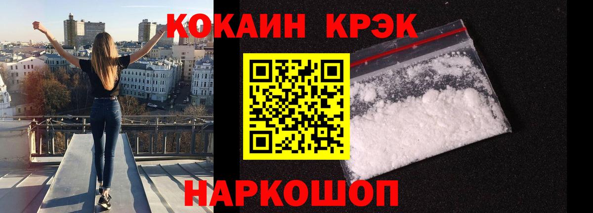 Королёв  Cocaine Columbia  Вход с VPN 