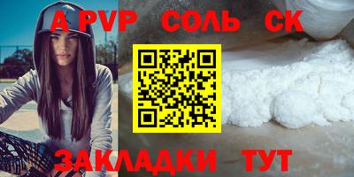 гидра Владимир