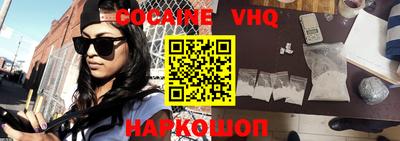 меф Кинель