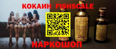 меф Кинель