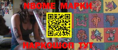 марки lsd Кингисепп