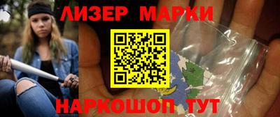 меф Кинель