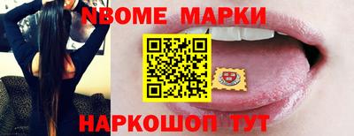меф Кинель