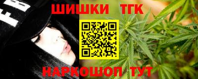 меф Кинель