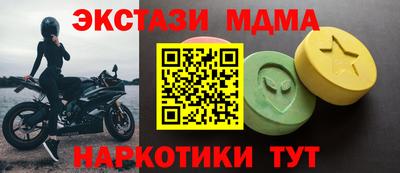 синтетический гашиш Кимры