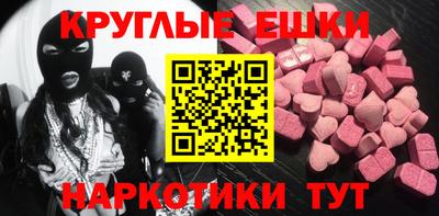 синтетический гашиш Кимры