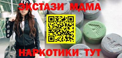 меф Кинель