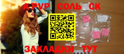 синтетический гашиш Кимры