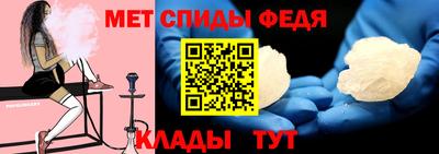 меф Кинель