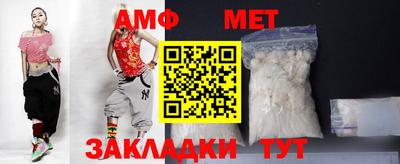 меф Кинель