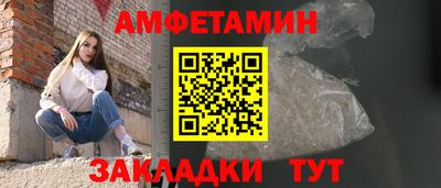 меф Кинель