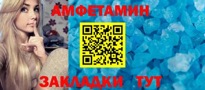 меф Кинель
