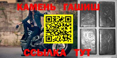 меф Кинель
