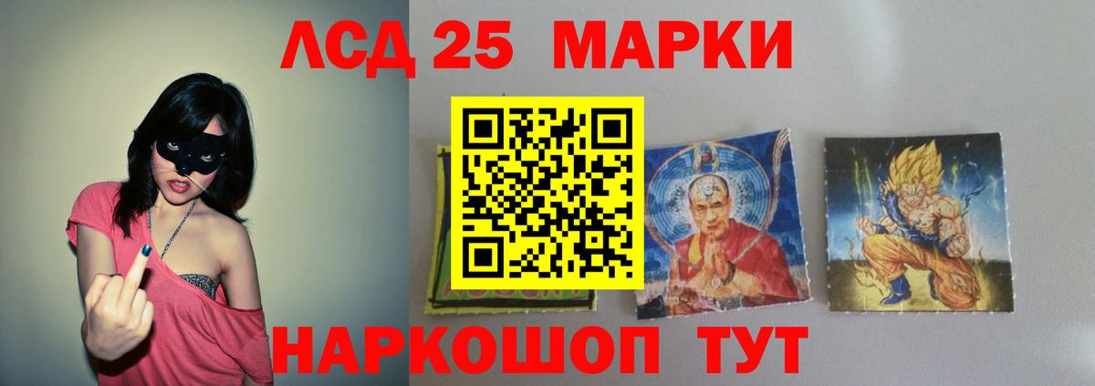 Королёв  ЛСД экстази ecstasy  кракен зеркало  ЛСД экстази кислота  Вход с VPN  Лсд 25 экстази 