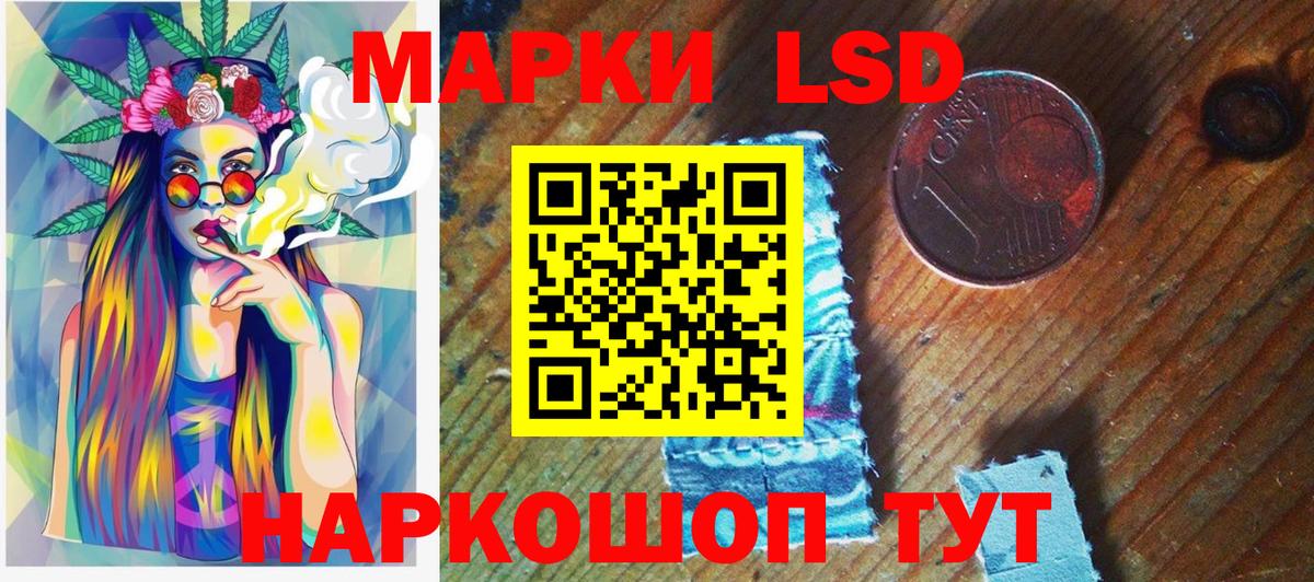 Марки 25I-NBOMe 1500мкг  Вход с VPN  Королёв 