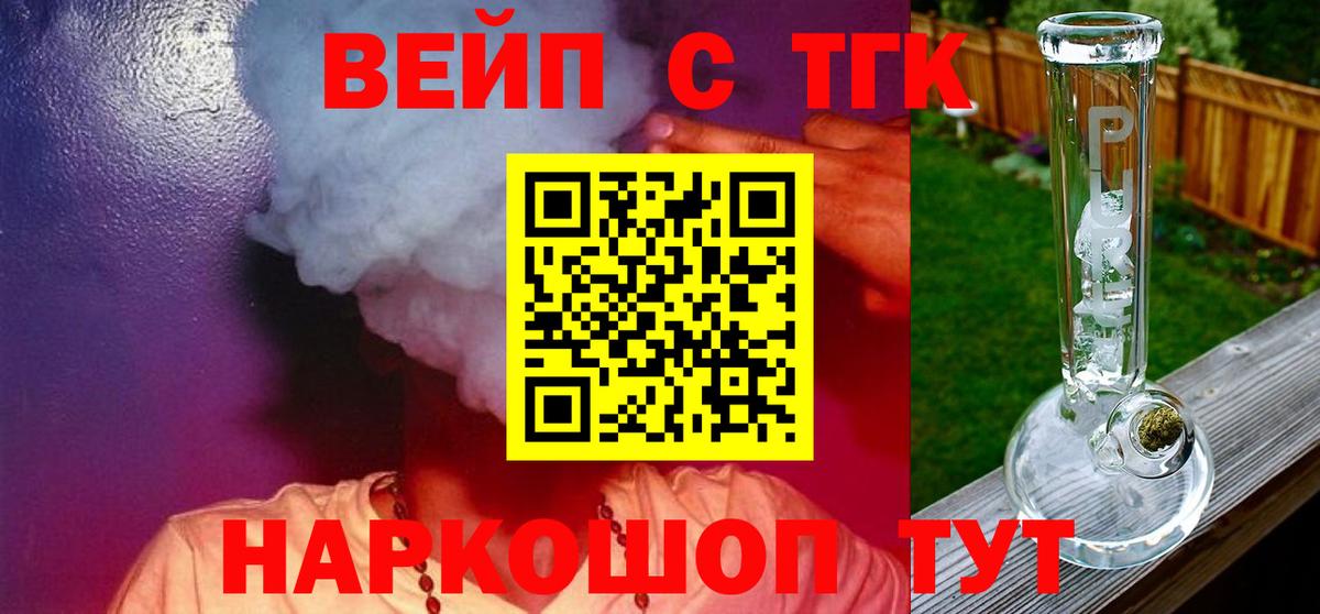 ГАШИШ Королёв