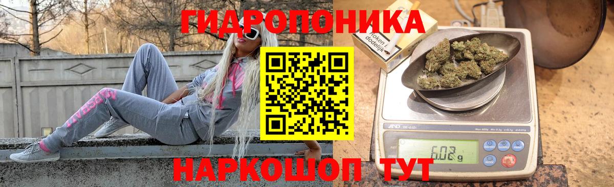 Королёв  МАРИХУАНА ГИДРОПОН  Марихуана планчик  Вход с VPN  Конопля Ganja  Бошки марихуана Bruce Banner 
